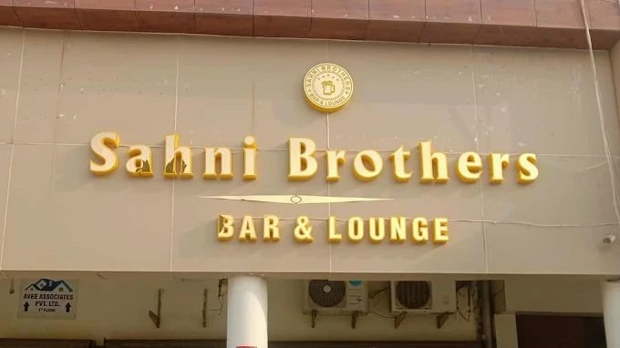 Sahni Brothers restaurant